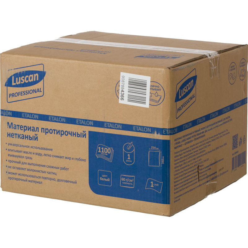Материал протирочный нетканый Luscan Professional 60г 25х34см 1100л/рул бел - фото 5