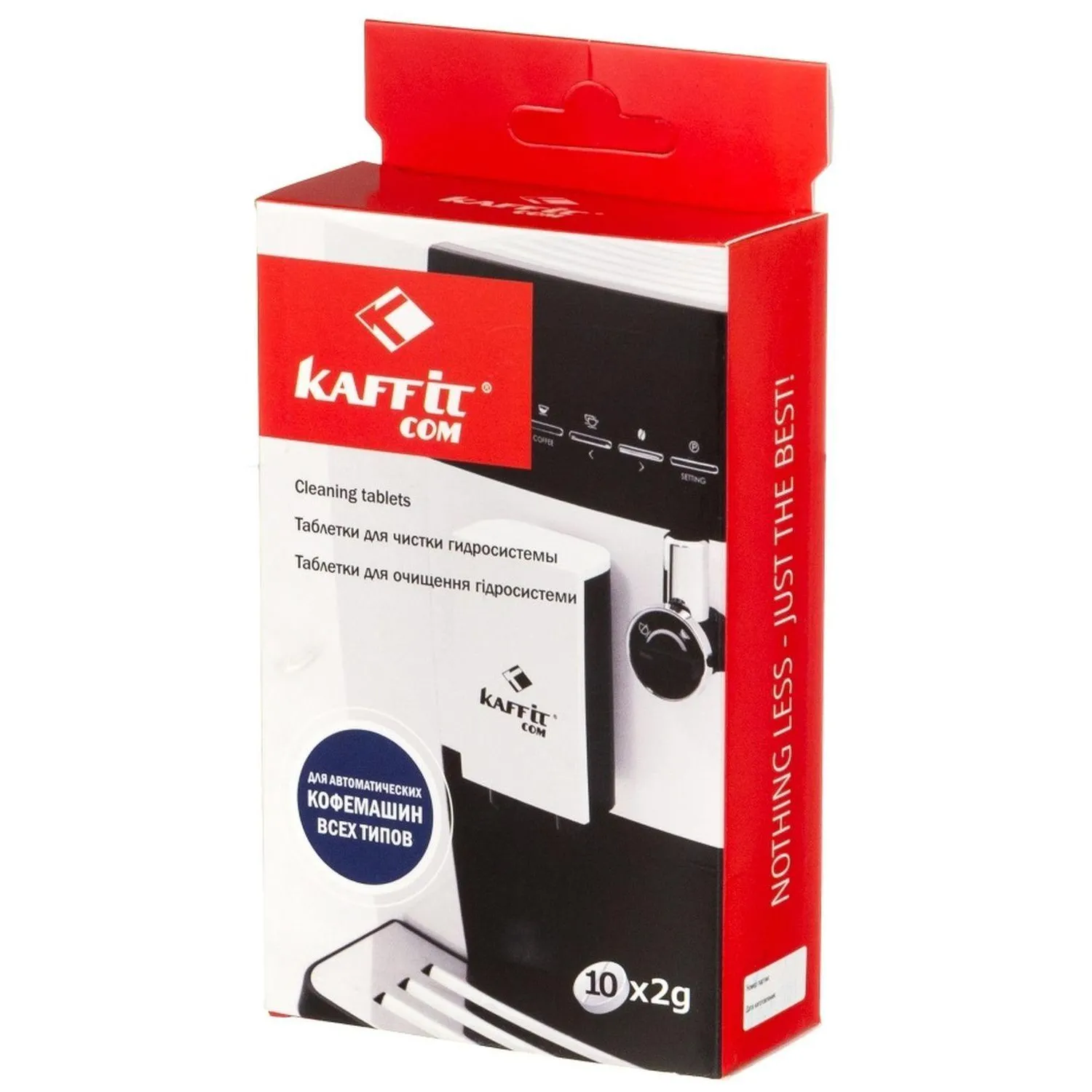 Таблетки для очистки Kaffit сom для гидросистемы (KFT- G31 (10х2гр) - фото 1