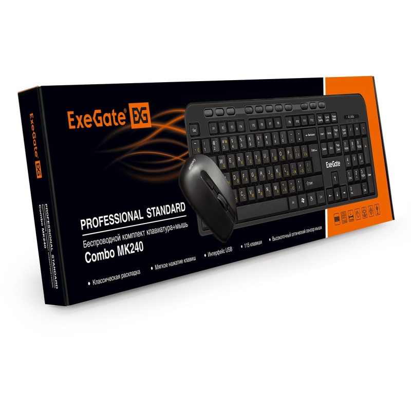 Набор клавиатура+мышь ExeGate Professional Combo MK240 черный(EX286220RUS) - фото 7