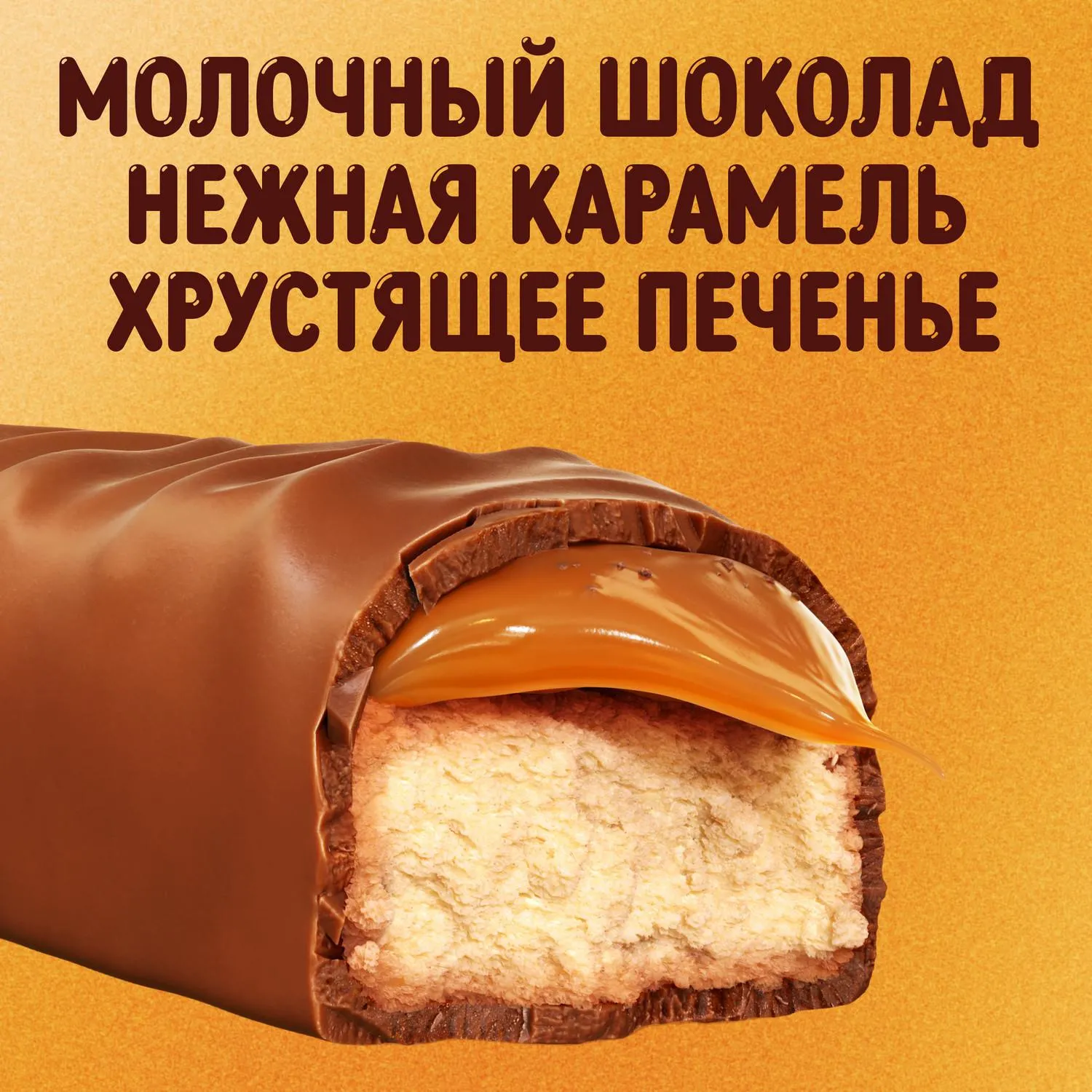 Шоколадный батончик Twix минис, 2,7кг/уп - фото 4