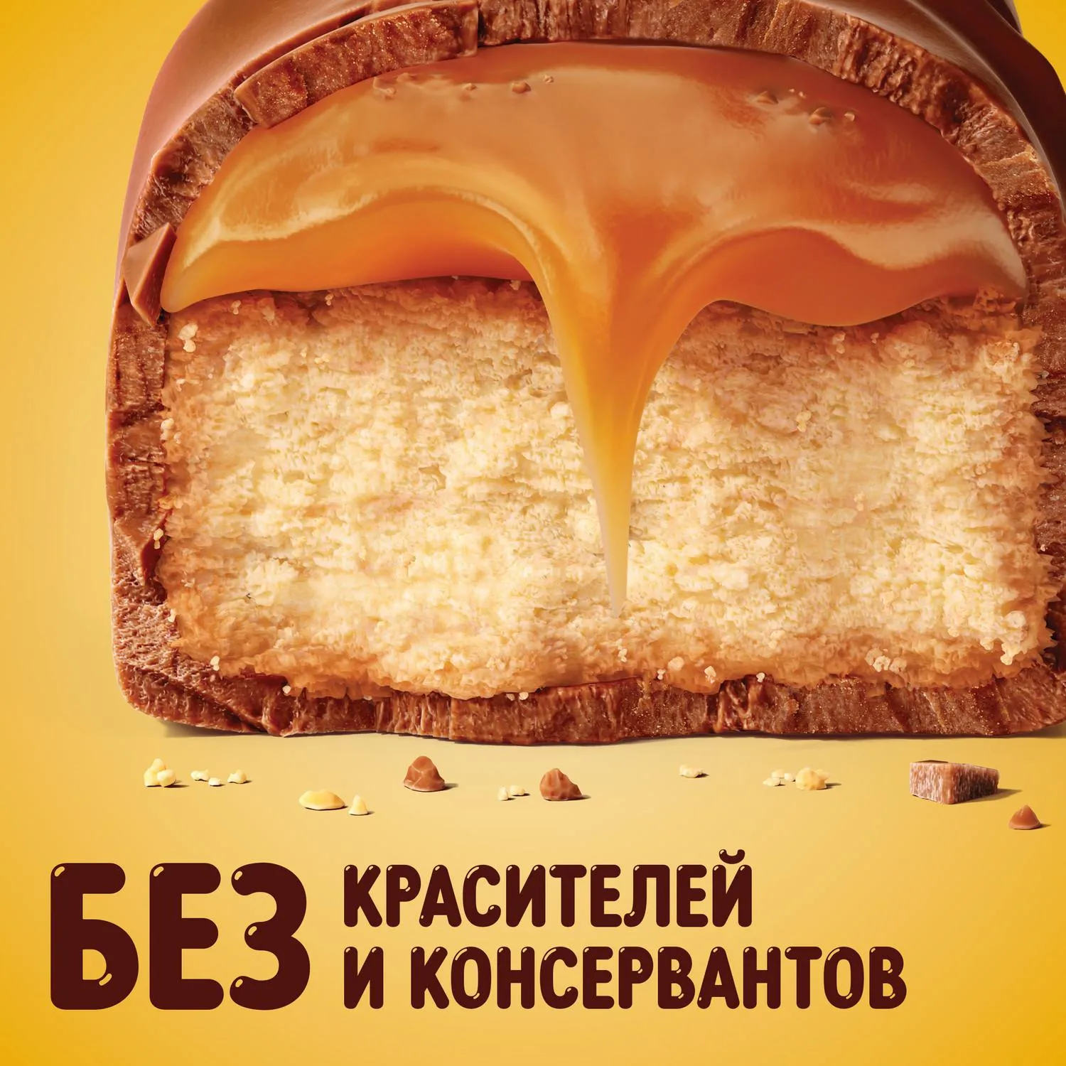 Шоколадный батончик Twix минис, 2,7кг/уп - фото 5