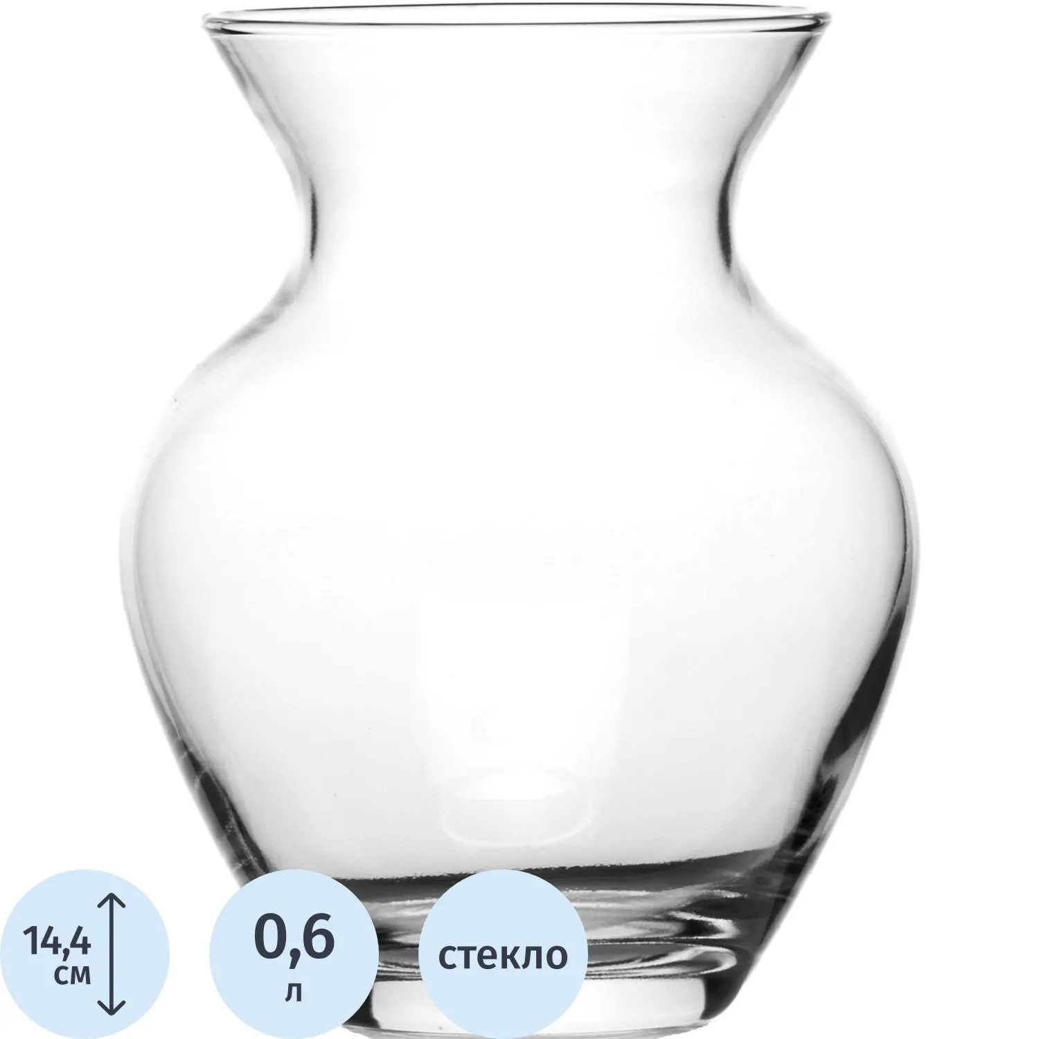 Ваза БОТАНИКА 144 мм арт.43206B - фото 1