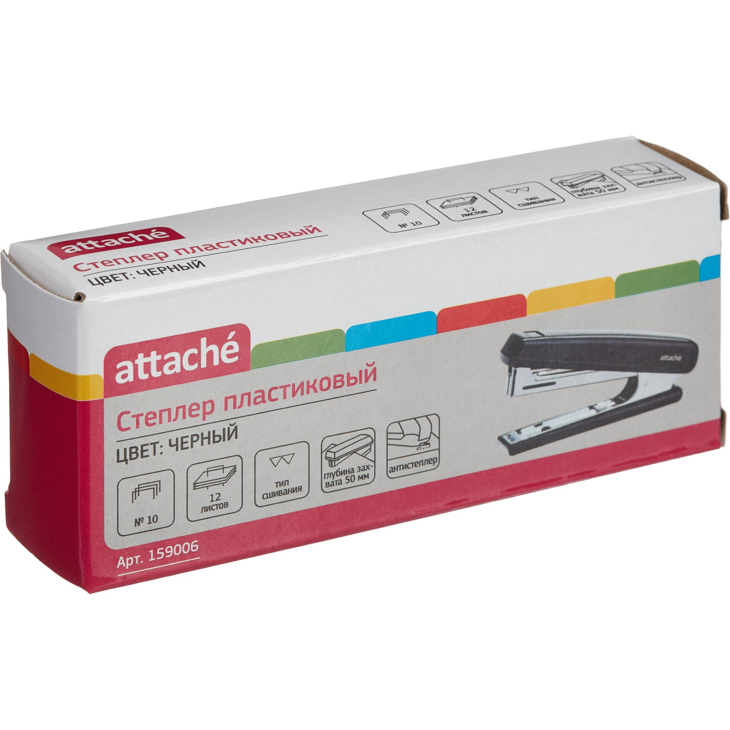 Степлер ATTACHE 8209 (N10) до 12 лист. черный антистеп - фото 2