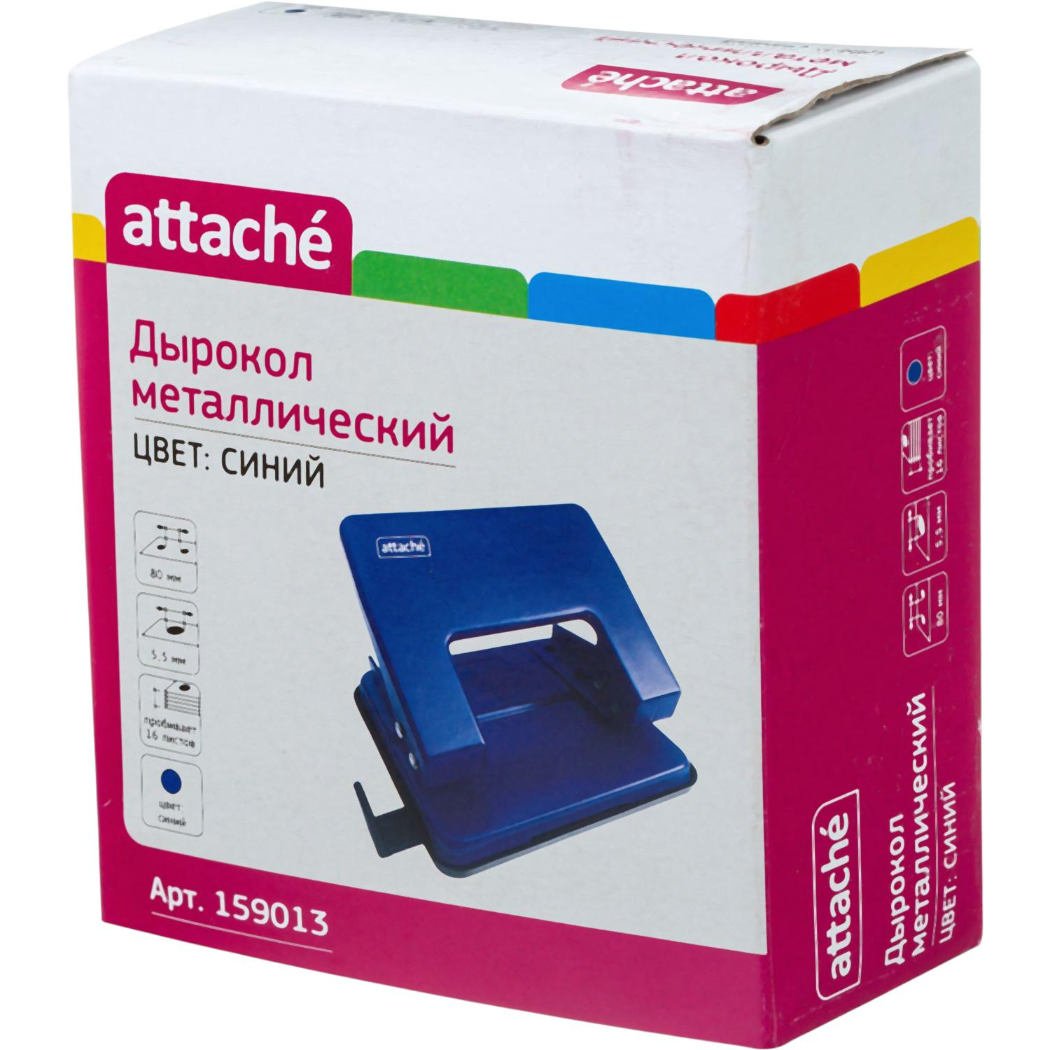 Дырокол ATTACHE WD204 до 16л., металл., синий Дырокол ATTACHE WD204 до 16л., металл., синий - фото 3