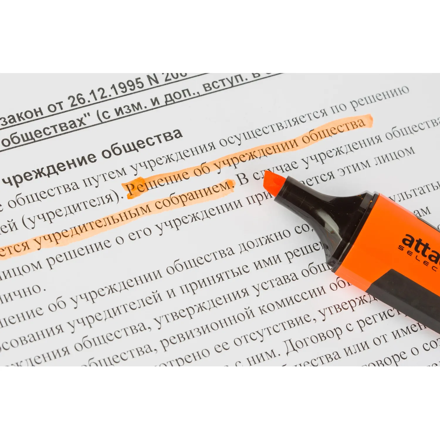 Маркер текстовыделитель Attache Selection Neon Dash 1-5мм оранжевый HL7010 - фото 6
