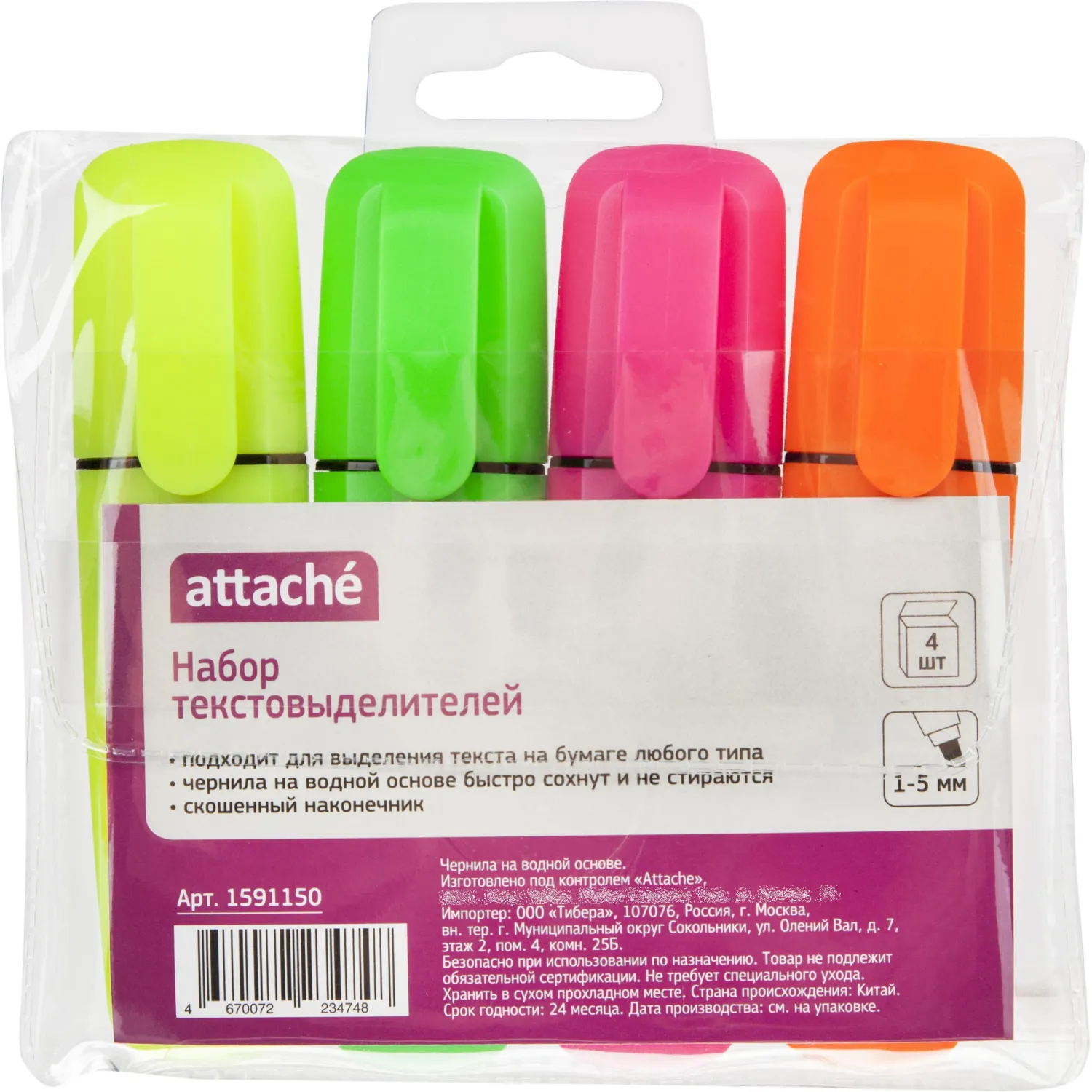 Набор текстовыделителей Attache Palette 1-5мм набор 4цв HL6010 - фото 9