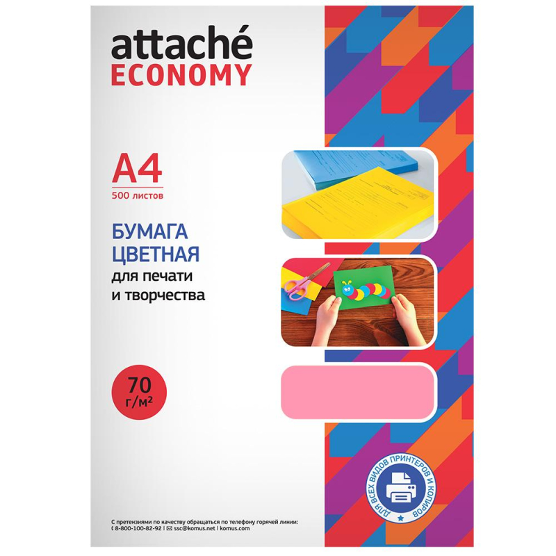 Бумага цветная (розовый пастель), 70г, А4, 500 л - фото 2