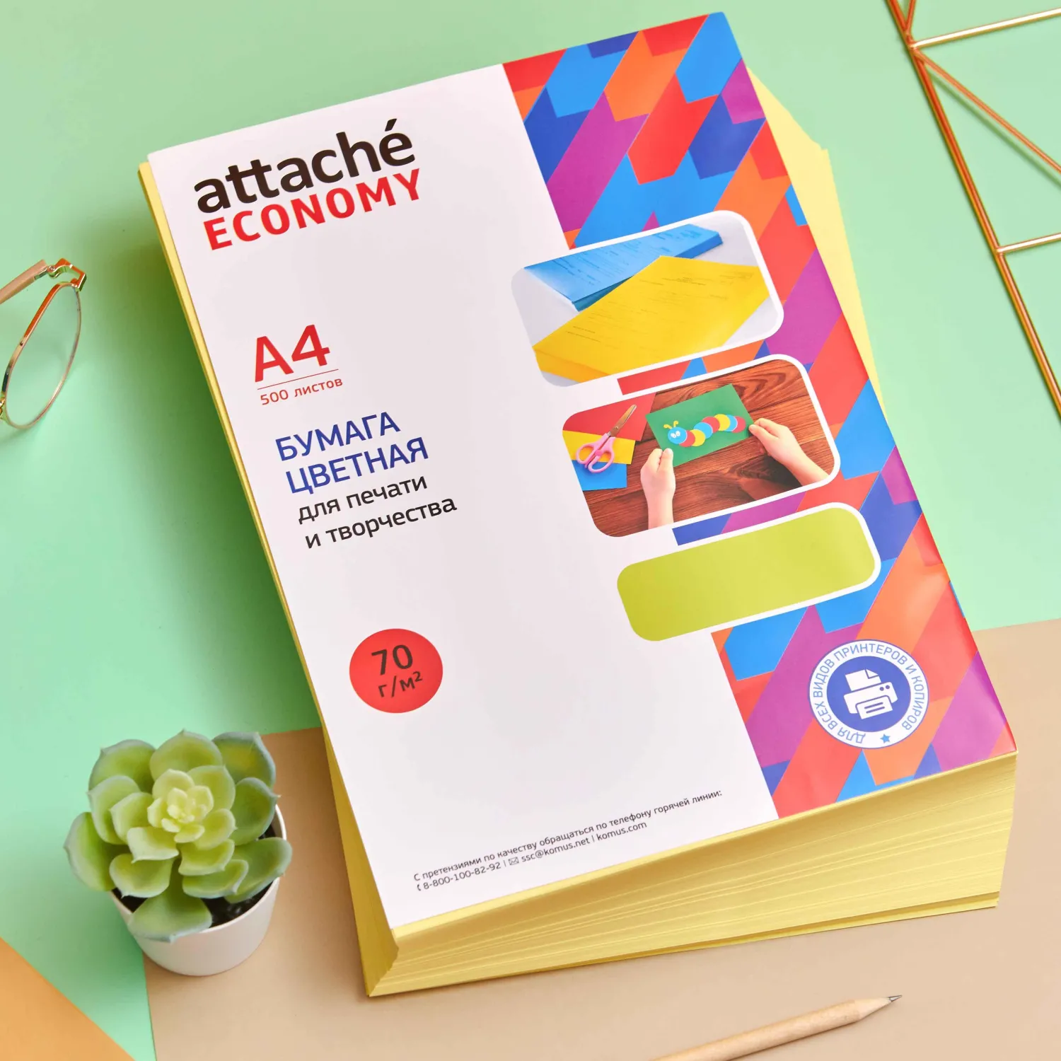 Бумага цветная (желтый пастель), 70г, А4, 500 л - фото 5