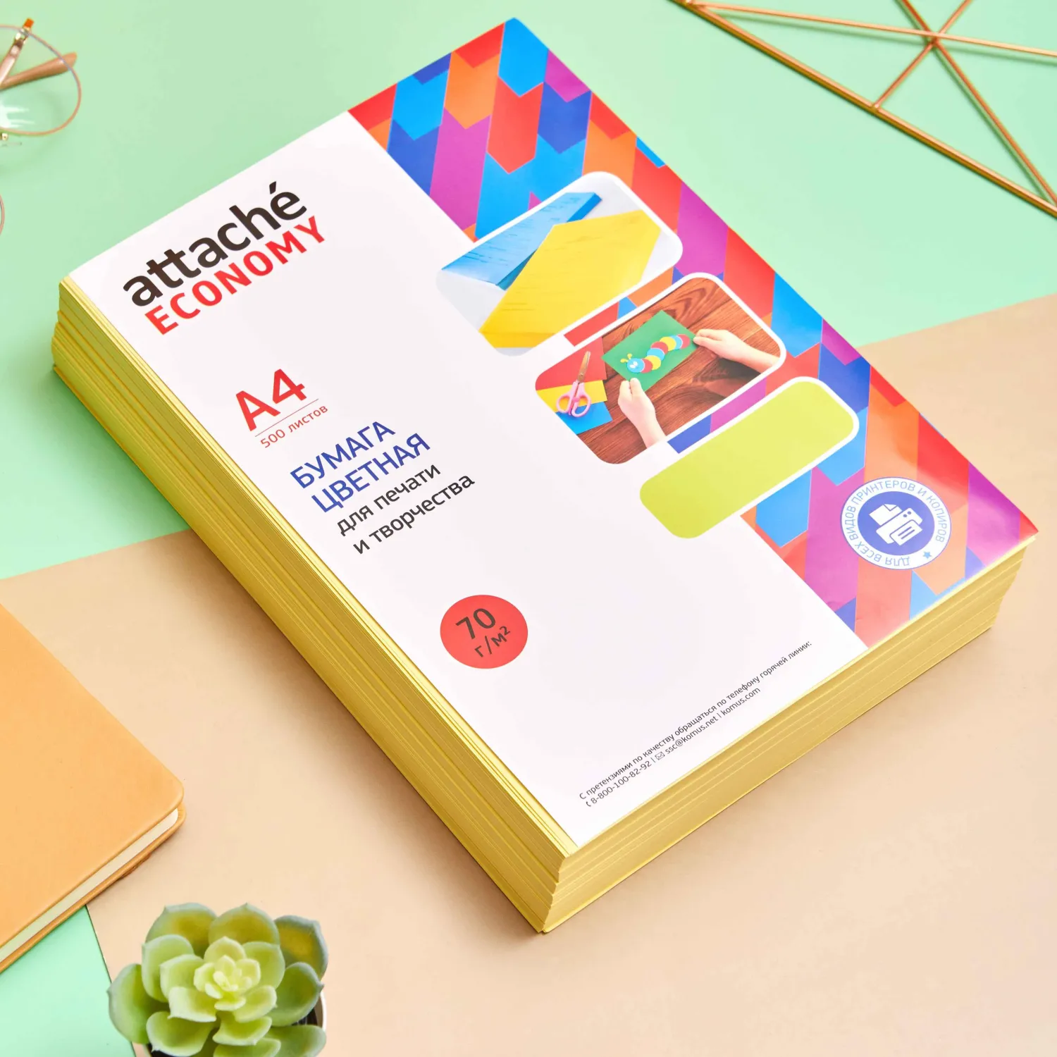 Бумага цветная (желтый пастель), 70г, А4, 500 л - фото 6