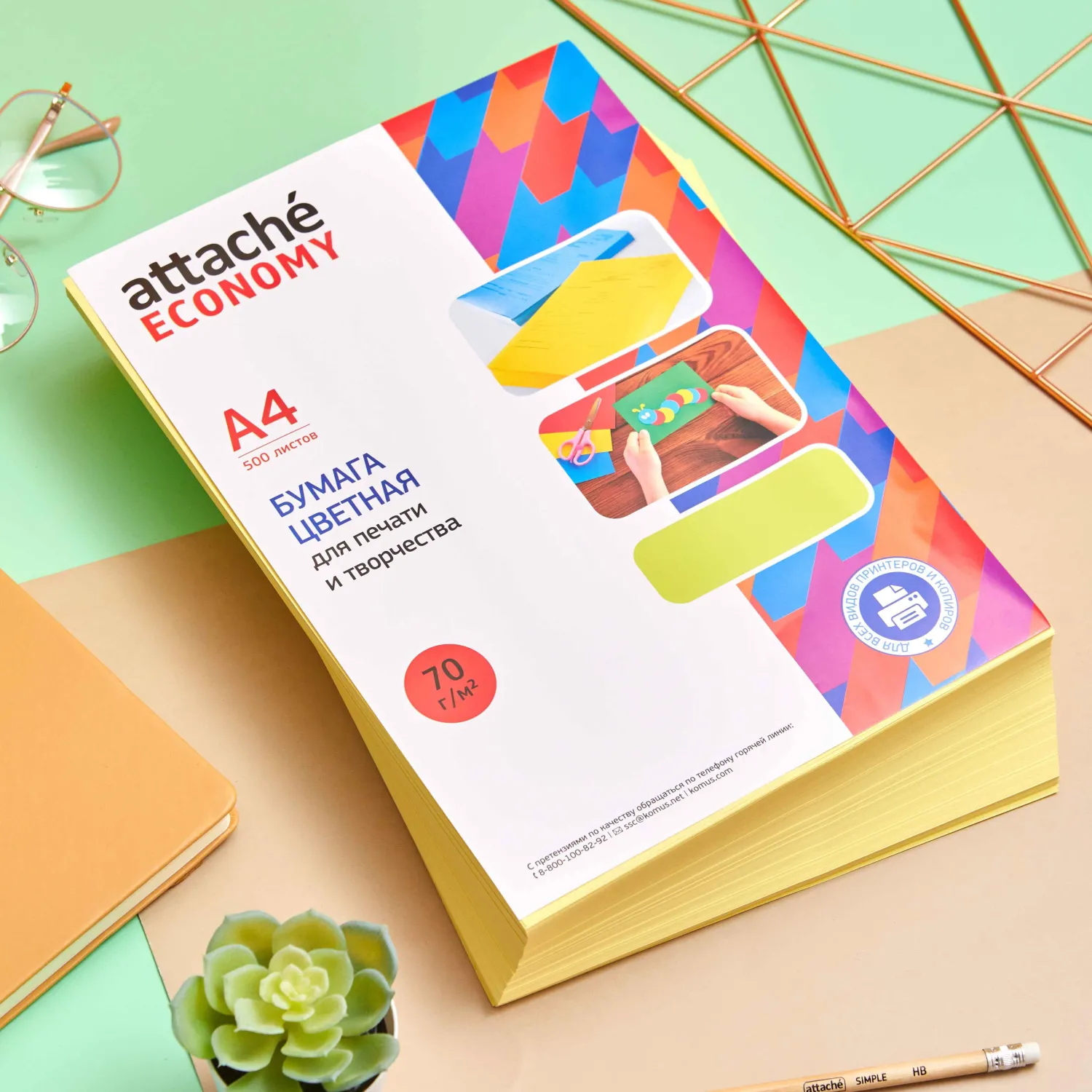 Бумага цветная (желтый пастель), 70г, А4, 500 л - фото 10