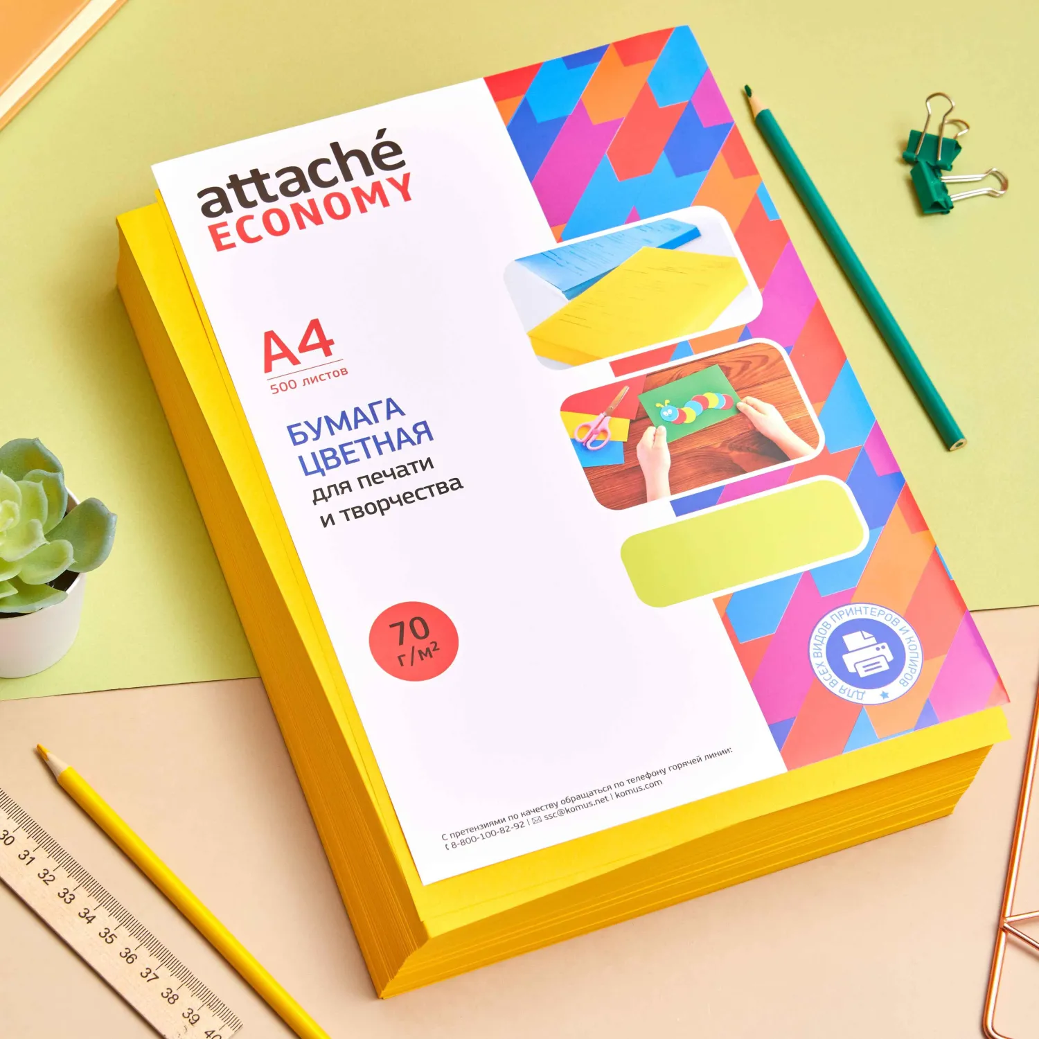 Бумага цветная (желтый интенсив), 70г, А4, 500 л - фото 7