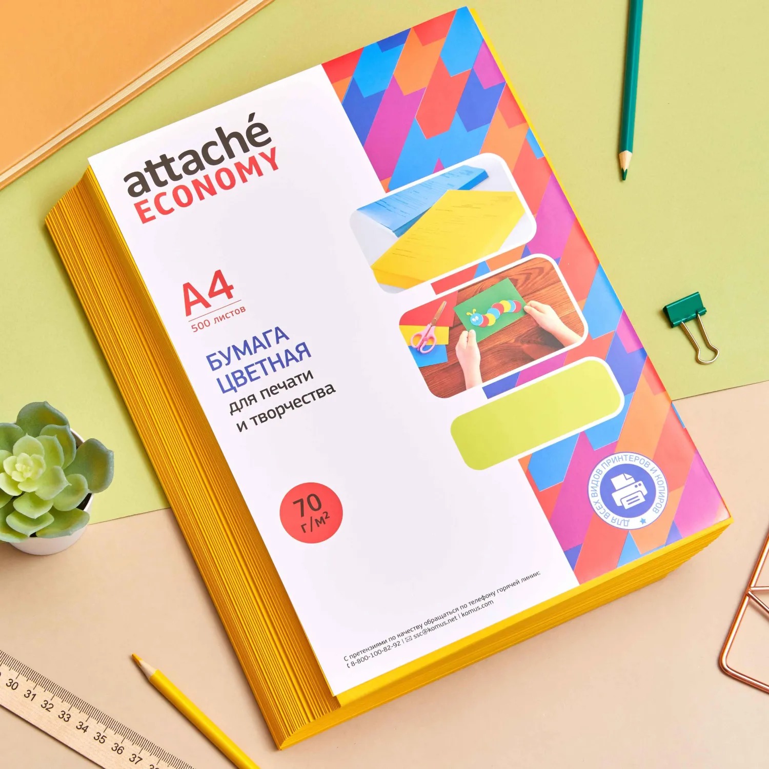 Бумага цветная (желтый интенсив), 70г, А4, 500 л - фото 8