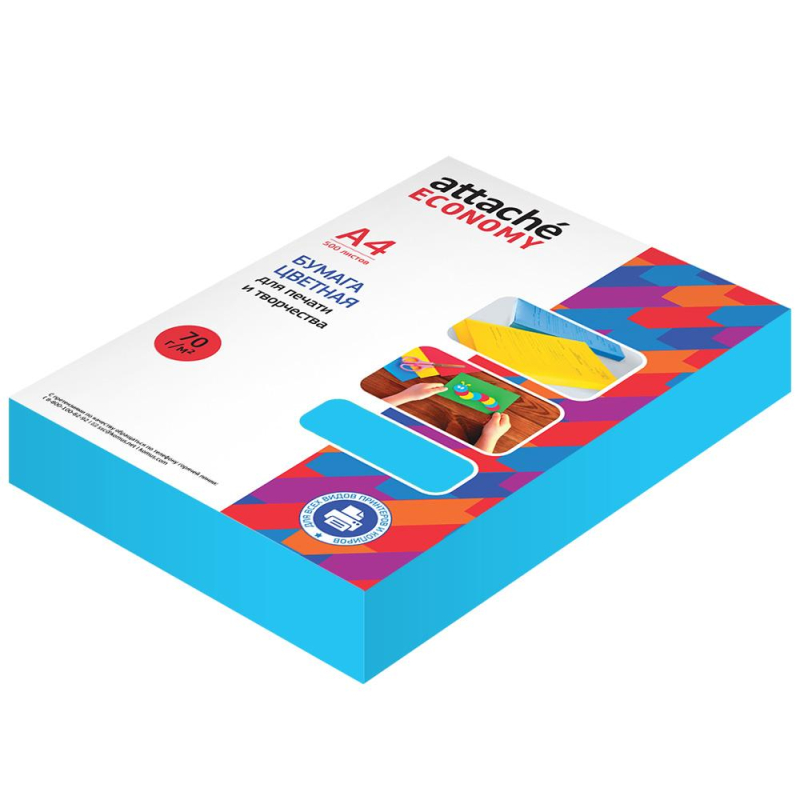 Бумага цветная Attache Economy (голубой интенсив), 70г, А4, 500 л - фото 1