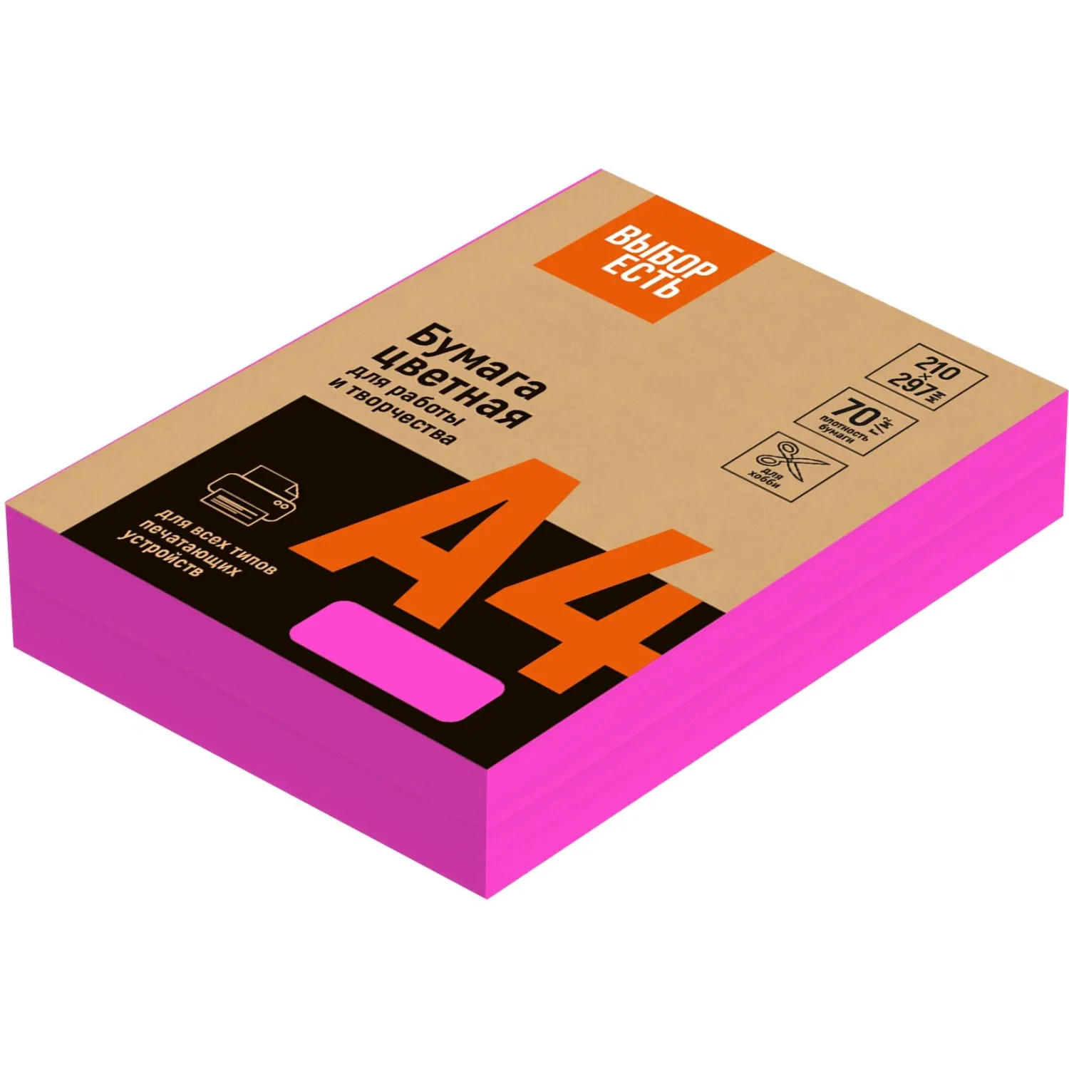 Бумага цветная (малиновый неон), 70г, А4, 500 л - фото 1