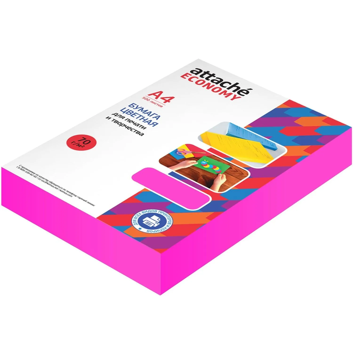 Бумага цветная (малиновый неон), 70г, А4, 500 л - фото 3