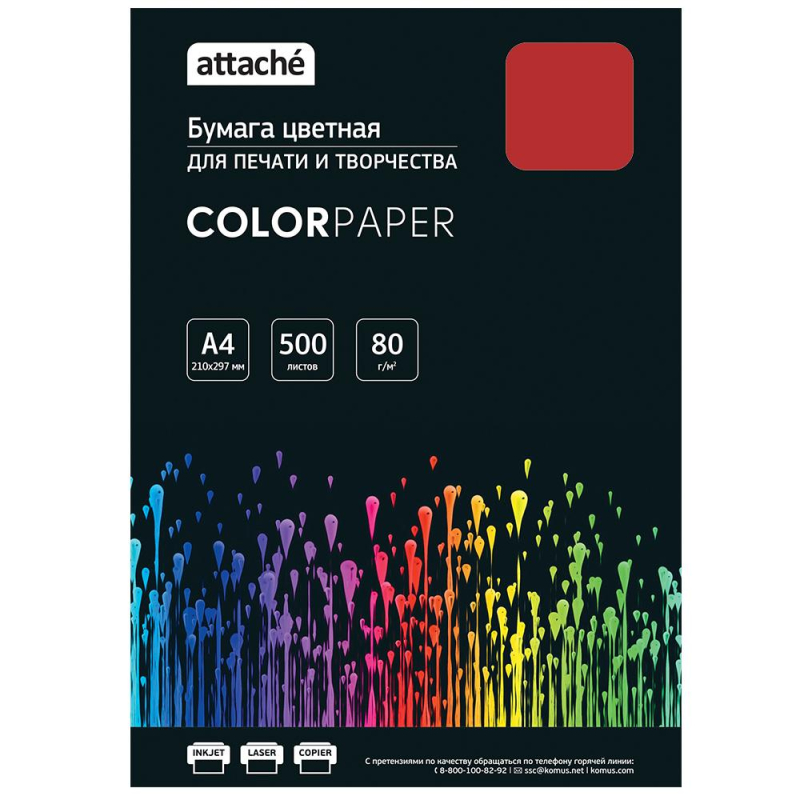 Бумага цветная Attache (красный интенсив), 80г, А4, 500 л - фото 2