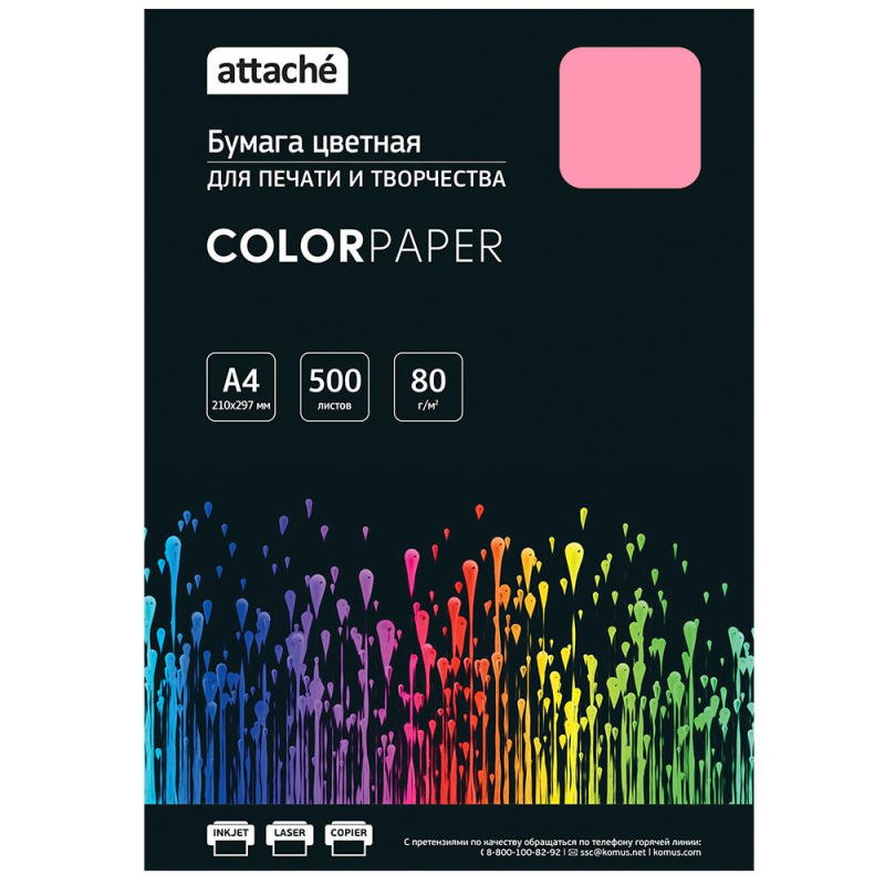 Бумага цветная Attache (розовый пастель), 80г, А4, 500 л - фото 2