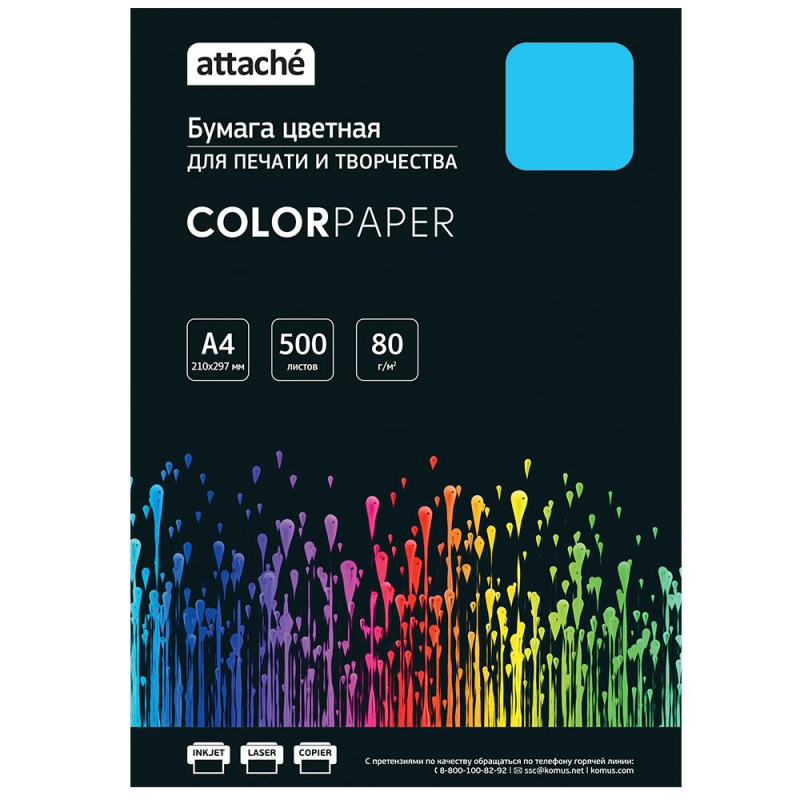 Бумага цветная Attache (голубой интенсив), 80г, А4, 500 л - фото 2