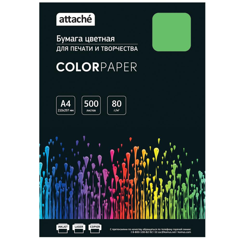 Бумага цветная Attache (зеленый интенсив), 80г, А4, 500 л - фото 2