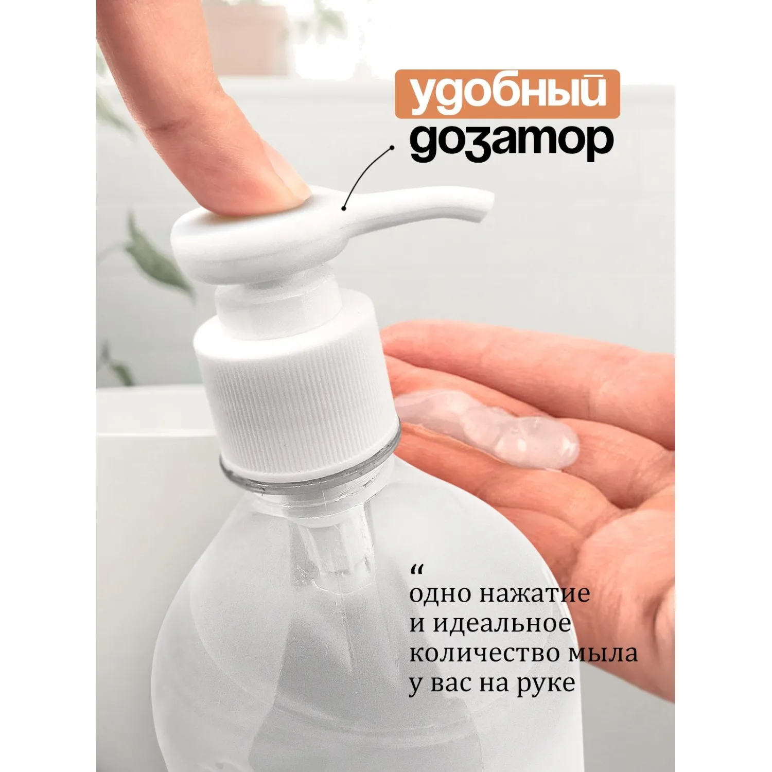 Крем-мыло Grass MILANA жемчужное с дозатором 0,5л - фото 6