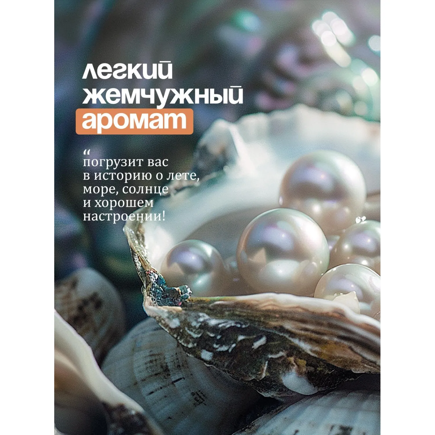 Крем-мыло Grass MILANA жемчужное с дозатором 1л - фото 4