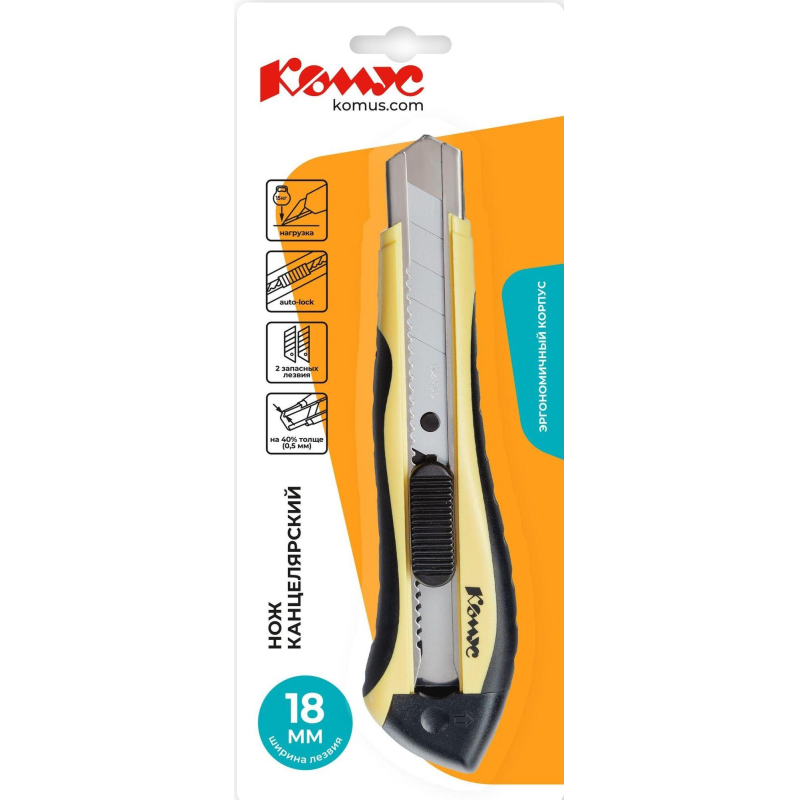 Нож канцелярский 18 мм КОМУС , с фиксатором, мет.направл.цв. в ассорт. - фото 1