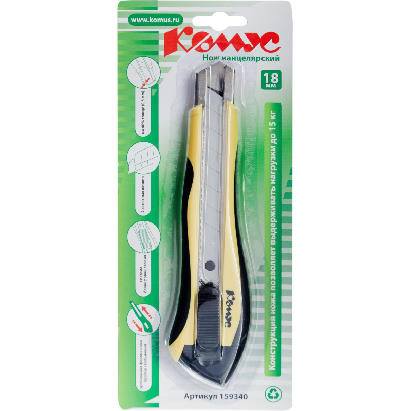 Нож канцелярский 18 мм КОМУС , с фиксатором, мет.направл.цв. в ассорт. - фото 4