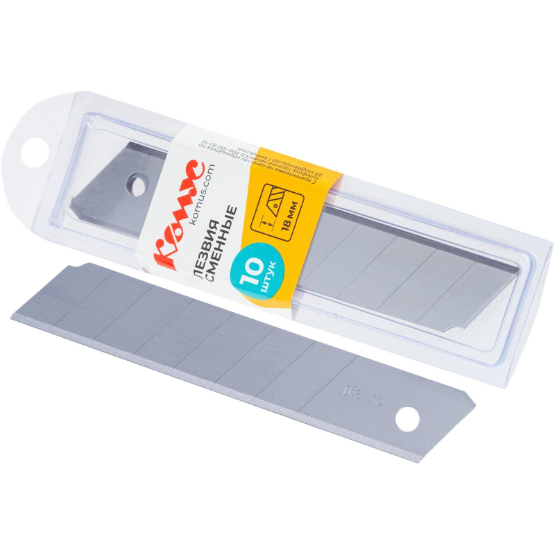 Лезвие запасное для ножей КОМУС 18мм 10шт./уп. пласт.футляр - фото 3