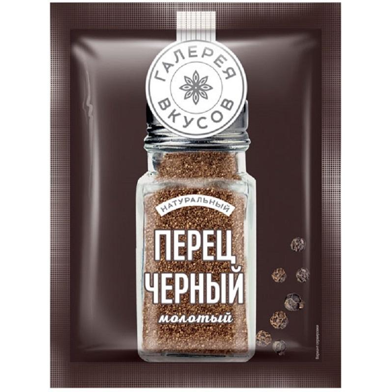 Перец Приправа Галерея вкусов черный молотый, 10гх50шт/уп (ВС036) - фото 1