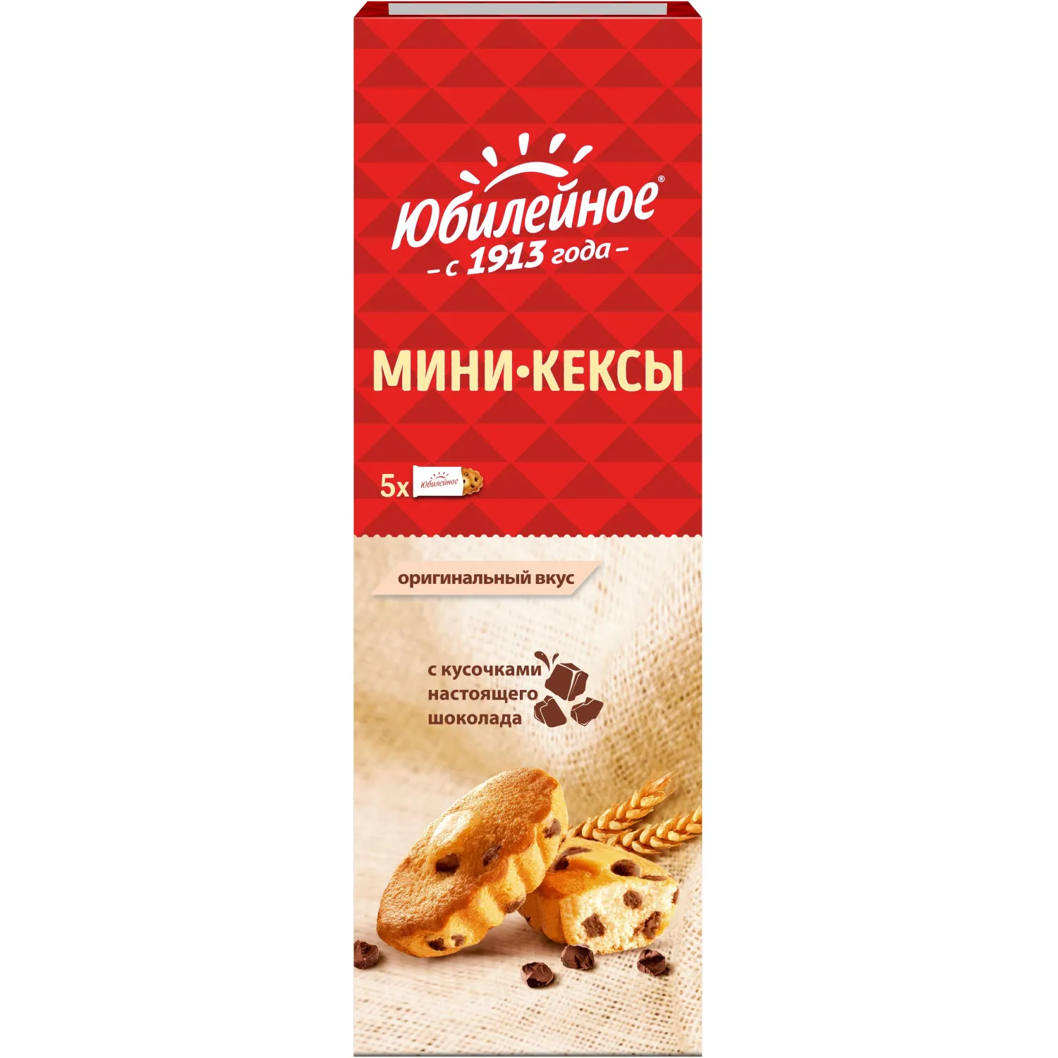 Пирожное Юбилейное мини-кексы с кусочками молочного шоколада, 140г - фото 3