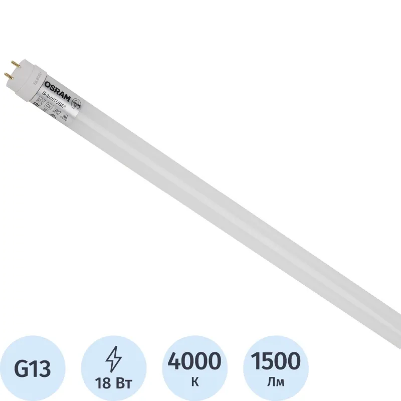 Лампа светодиодная OSRAM ST8V-1.2M 18SW/740 230VAC DE 4058075710030 - фото 1