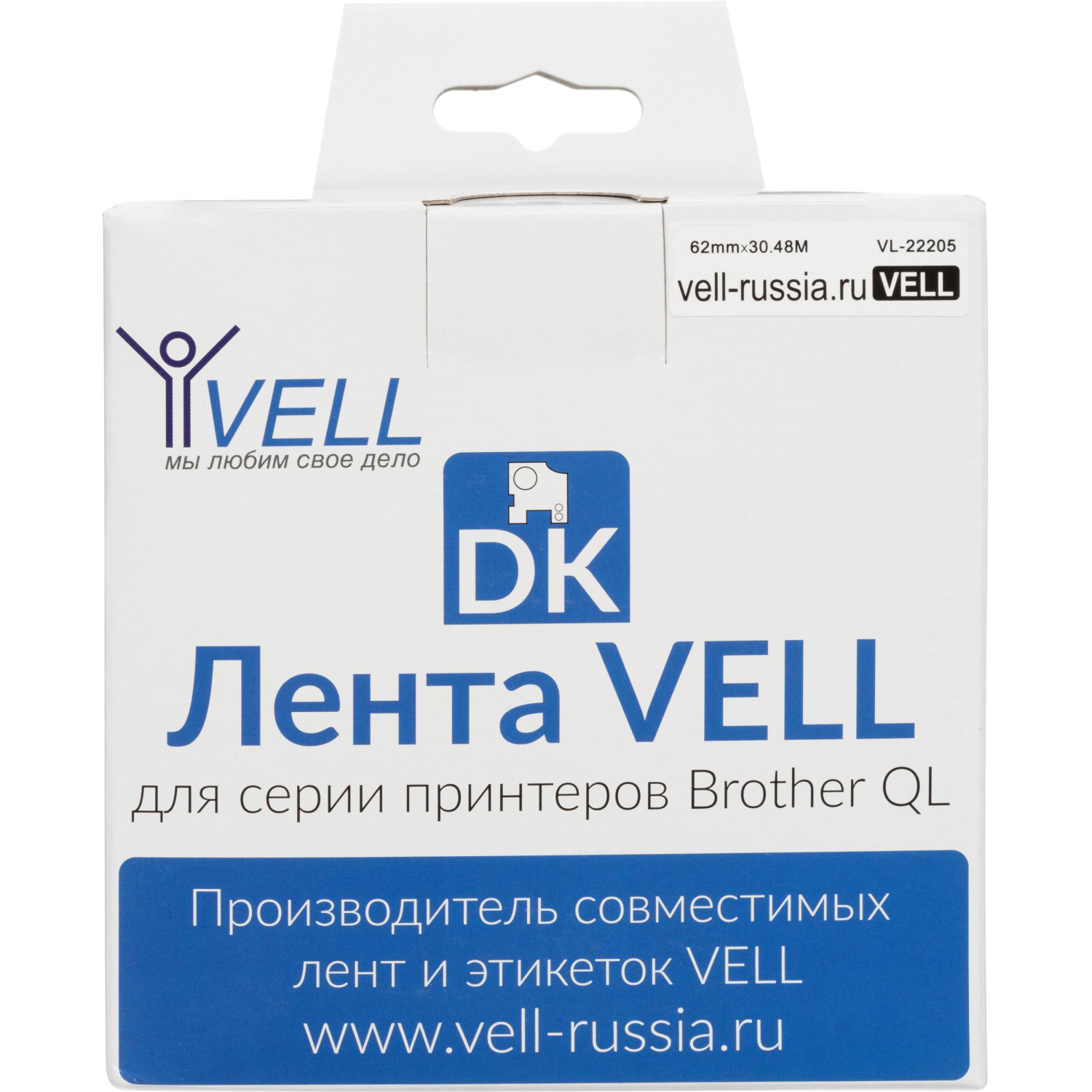 Картридж Vell VL-B-DK 22205 (Brother DK22205) для QL {Vell22205 - фото 3