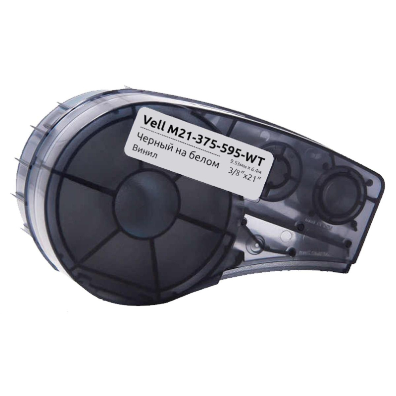Картридж Vell M21-375-595-WT (9.53мм/6.4м,винил,чер на бел,VL142800) - фото 1