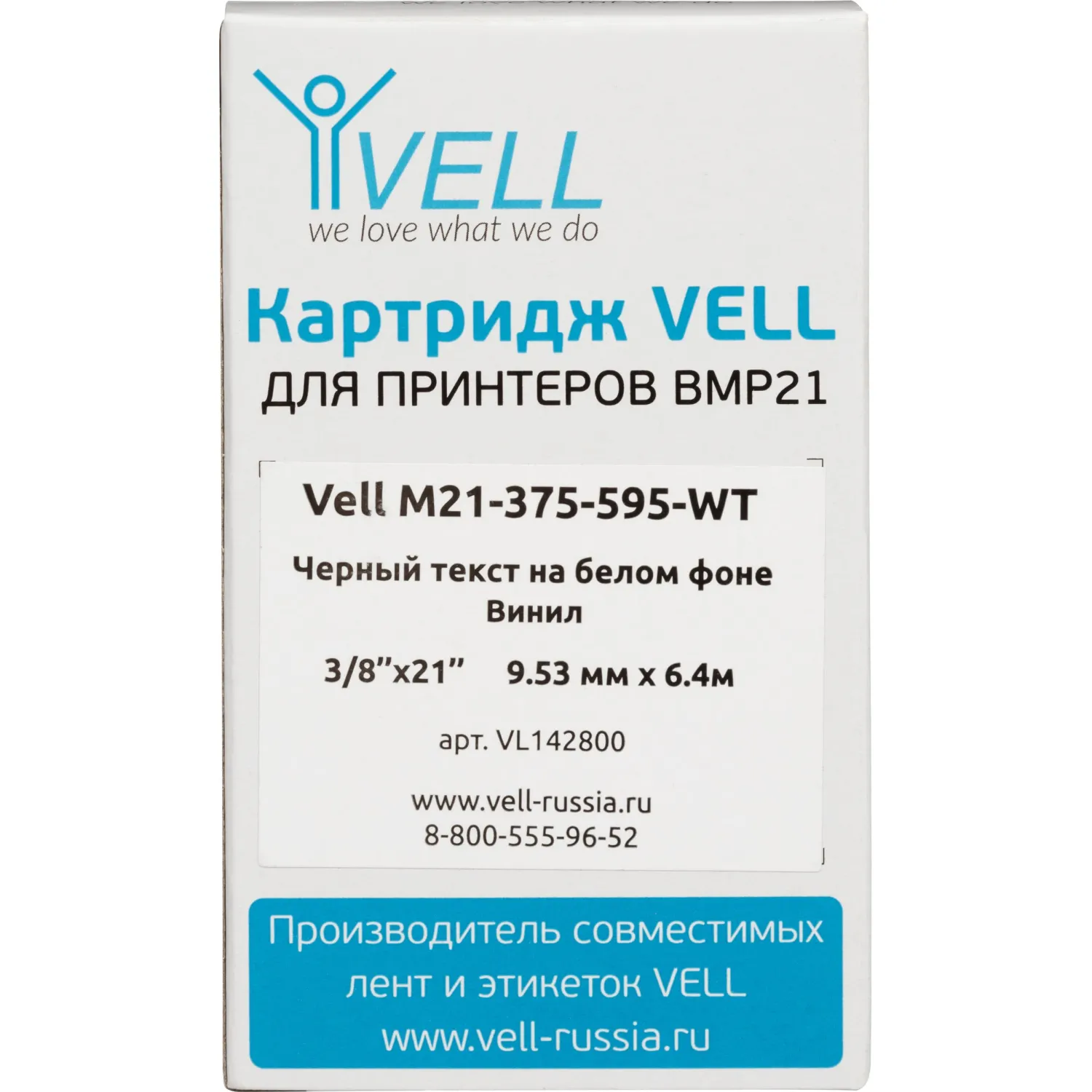 Картридж Vell M21-375-595-WT (9.53мм/6.4м,винил,чер на бел,VL142800) - фото 3