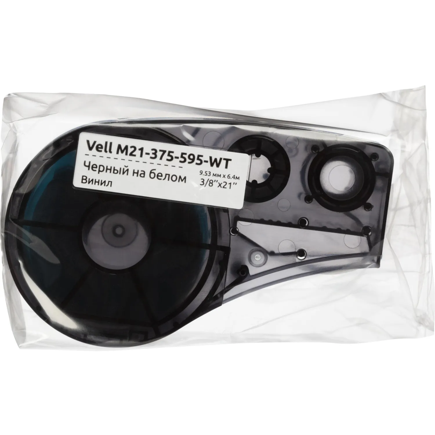 Картридж Vell M21-375-595-WT (9.53мм/6.4м,винил,чер на бел,VL142800) - фото 5