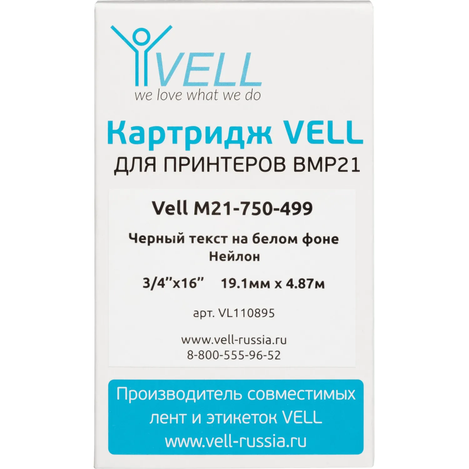 Картридж Vell M21-750-499 (19.05 мм / 4.87 м,нейлон,чер. на бел,VL110895) - фото 3