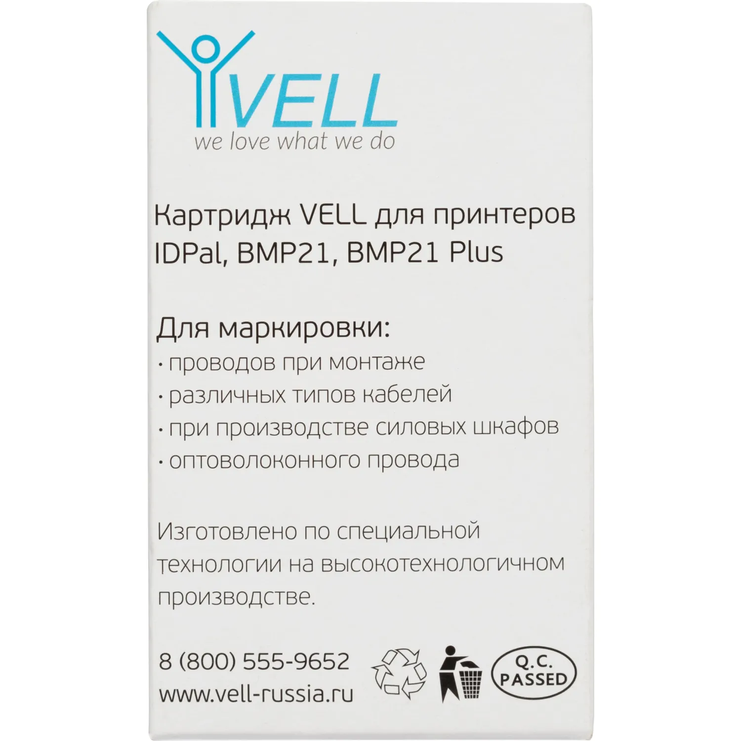 Картридж Vell M21-750-499 (19.05 мм / 4.87 м,нейлон,чер. на бел,VL110895) - фото 4