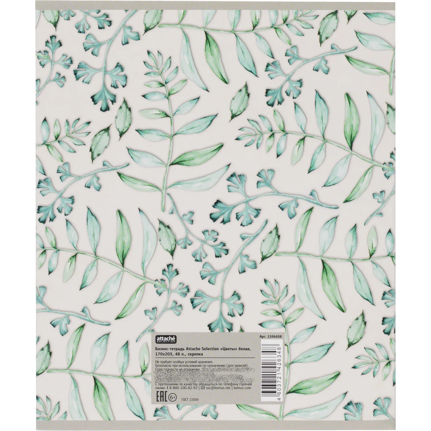 Бизнес-тетрадь Цветы А5 48л, клетка, обл. мел. картон, скрепка,белый - фото 8