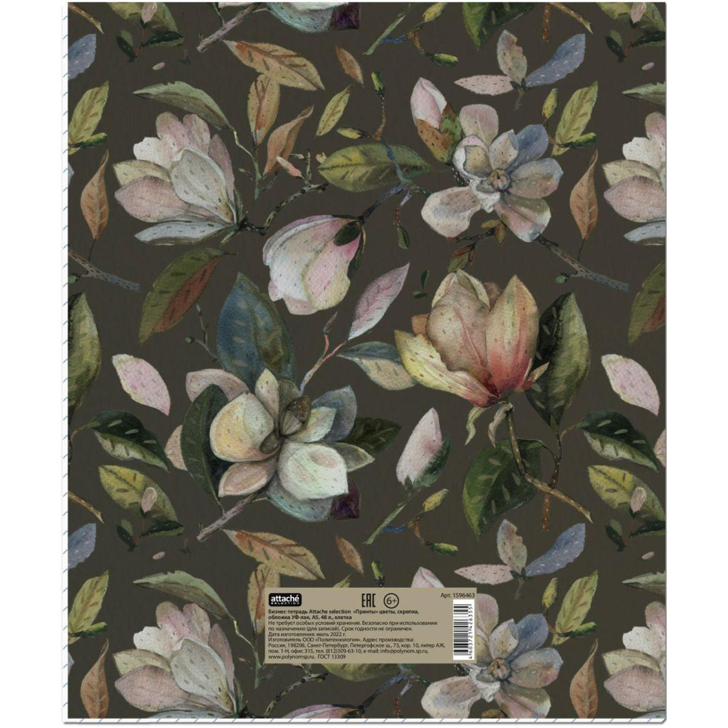 Бизнес-тетрадь Принты А5 48л, клетка, обл. мел. картон, скрепка,Цветы - фото 3