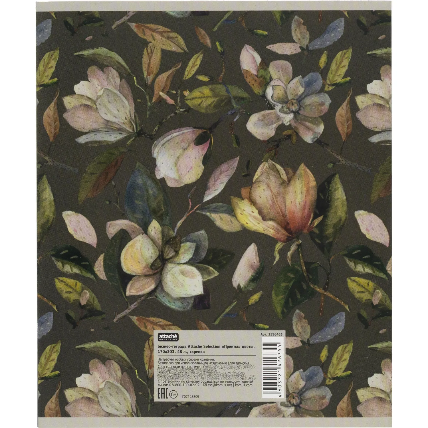Бизнес-тетрадь Принты А5 48л, клетка, обл. мел. картон, скрепка,Цветы - фото 8