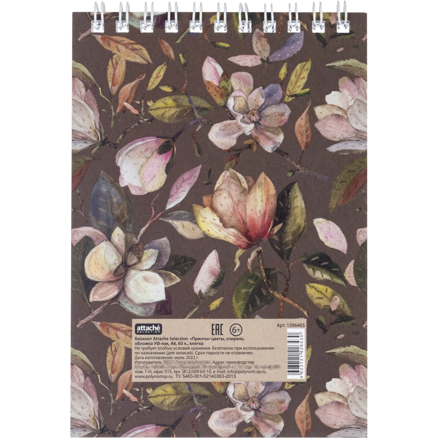 Блокнот Принты А6 60л, клетка, обл. мел. картон, спираль,Цветы - фото 8