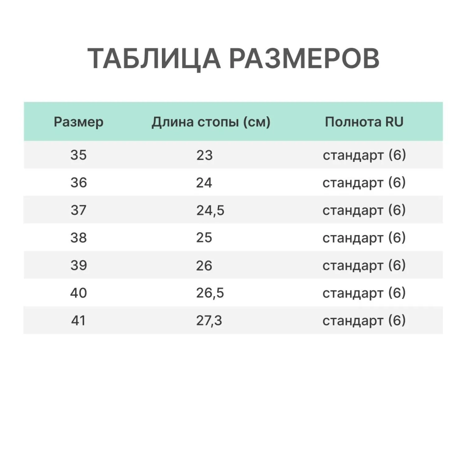 Туфли женские АЛМИ (арт. 6813-00101) Эмануэла, белые, р.36 - фото 6