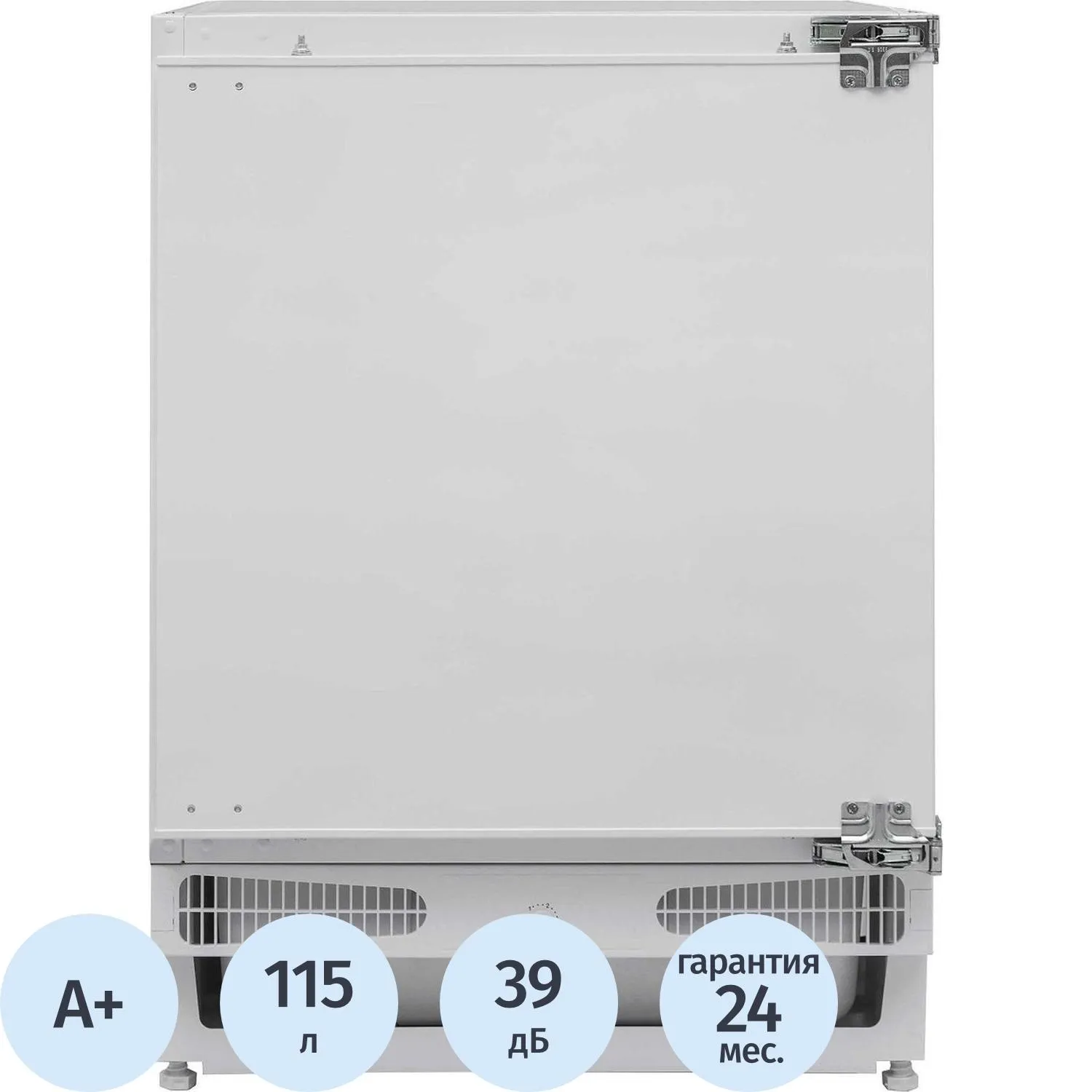 Встраиваемый холодильник KORTING (KSI 8185) - фото 1