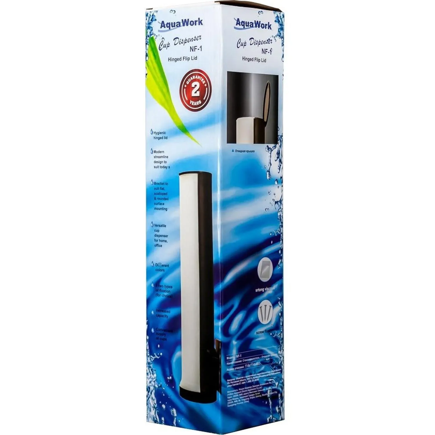 Держатель для стаканов Aqua Work NF-1, на шурупах черный - фото 6