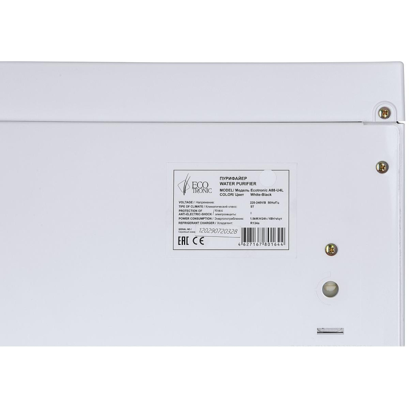 Пурифайер Ecotronic A88-U4L White - фото 8