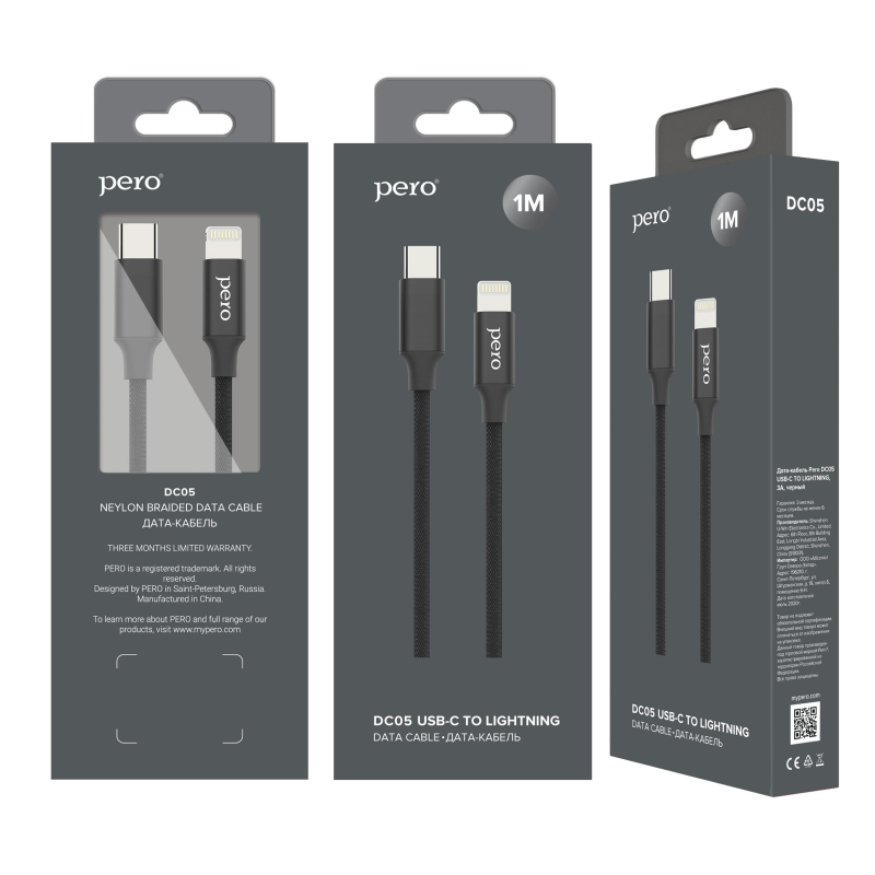 Кабель USB PERO DC-05 Type-C to Lightning, 3А, 1м, Black - фото 3