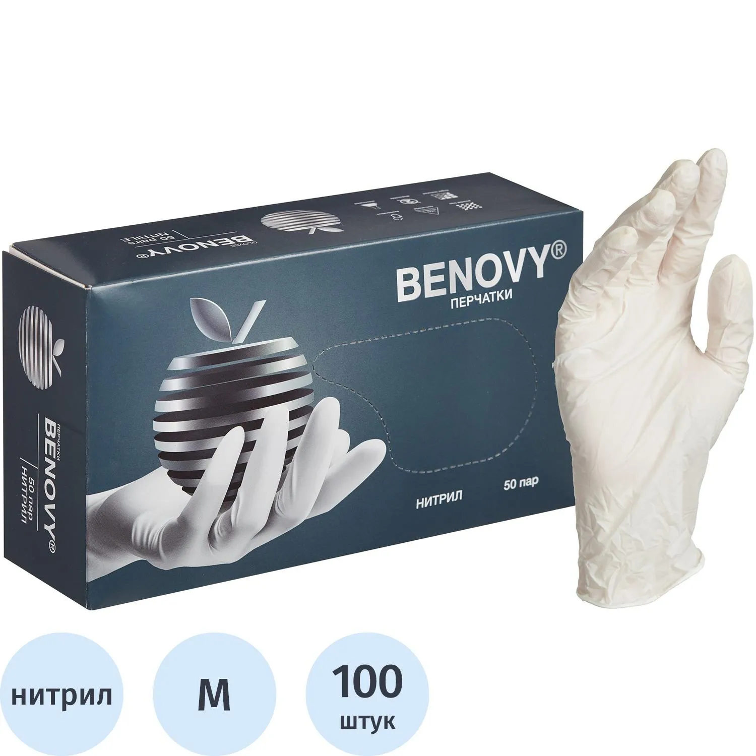 Перчатки нитрил, н/c, н/о, текстур, Benovy (M) 50п/уп, белый - фото 1