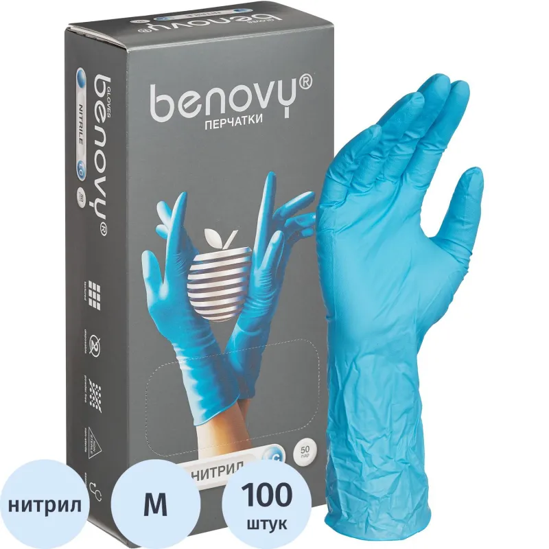 Перчатки нитрил, н/c, н/о, удлиненные, Benovy (M) 50п/уп, гол - фото 1