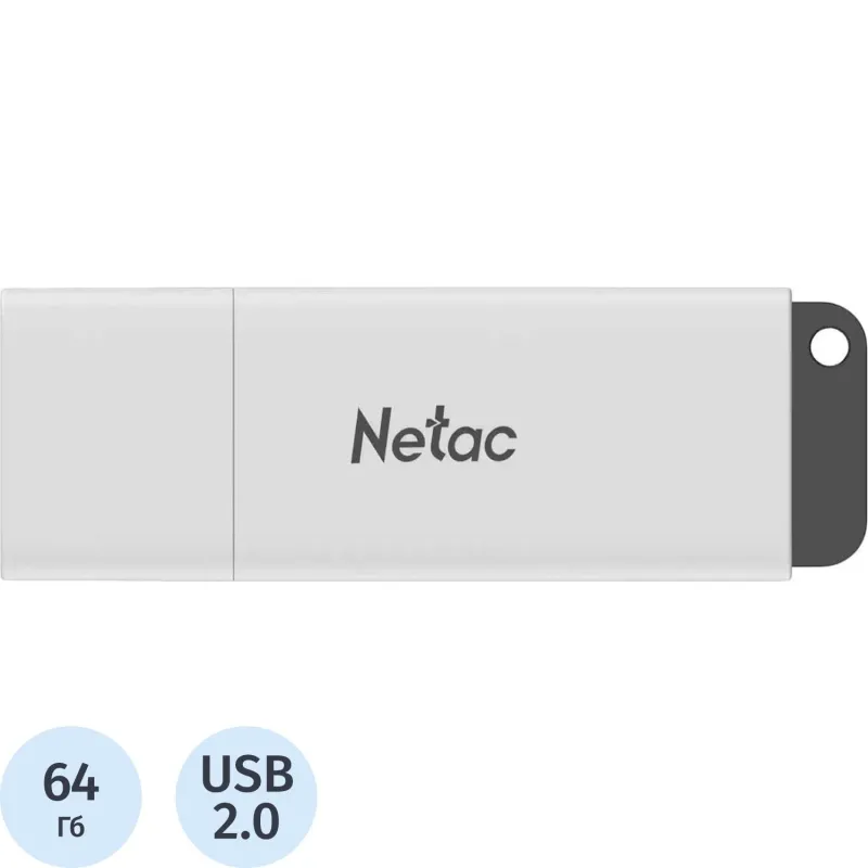 Флеш-память Netac USB Drive U185 USB2.0 64GB, retail version - фото 1