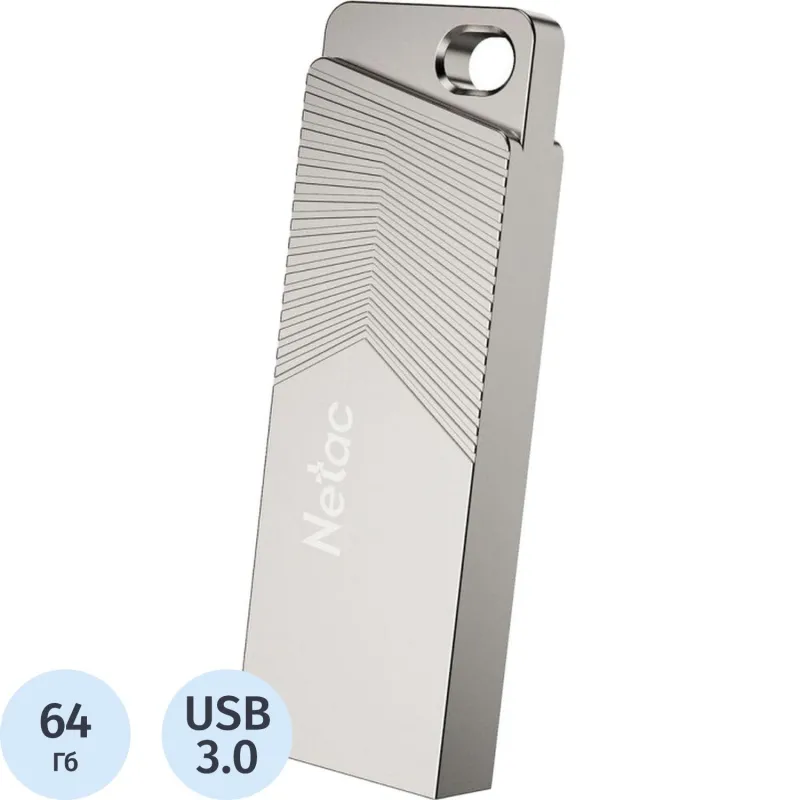 Флеш-память  Netac UM1 USB3.2 Highspeed Flash Drive 64GB - фото 1